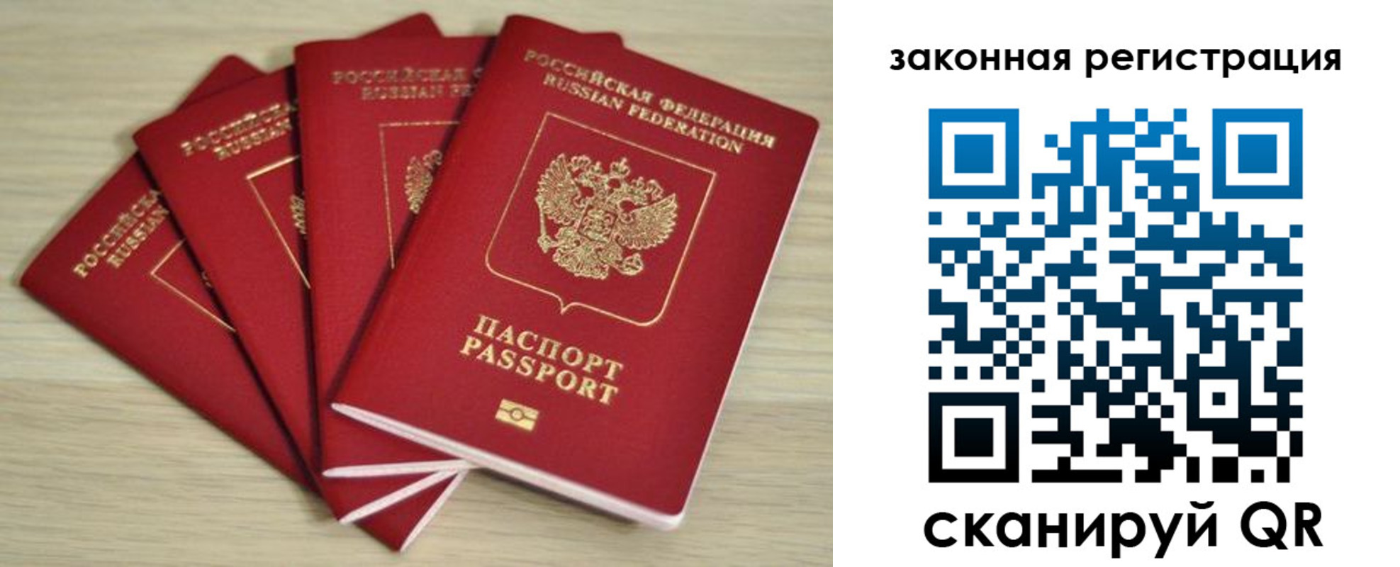 временная регистрация адрес в Хилке