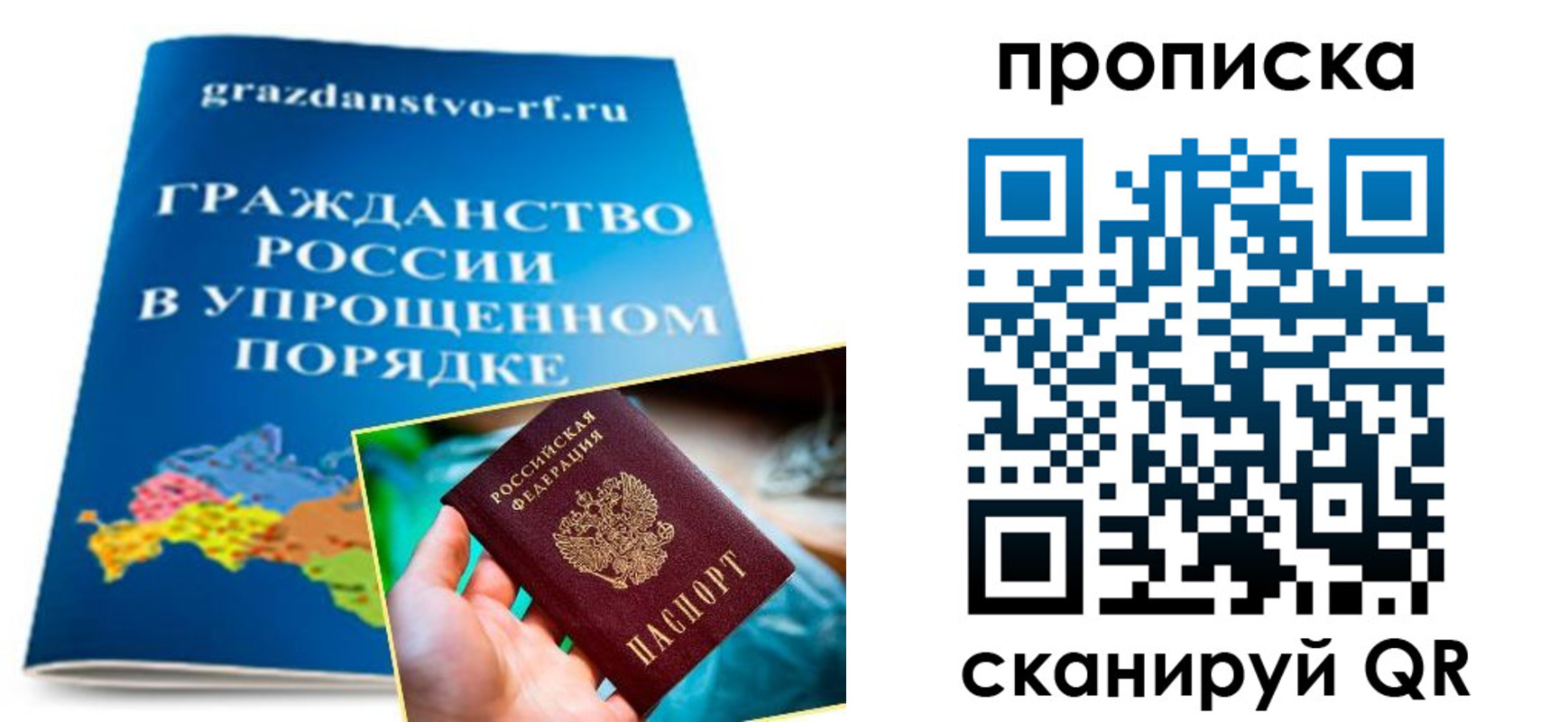регистрация для дет. сада в Хилке